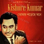Immortal Kishore Kumar - Tomay Porechhe Mone - Hemanta Kumar Mukhopadhyay Song Download